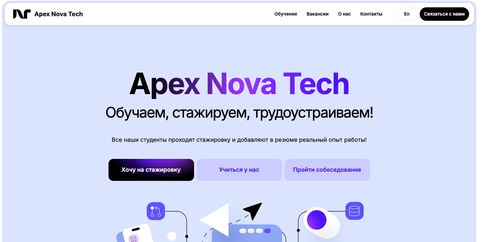 ApexNovaTech